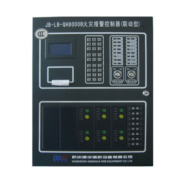 JB-LG-QH8000B火灾报警控制器