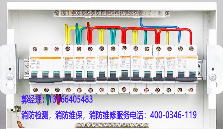 消防线路维修