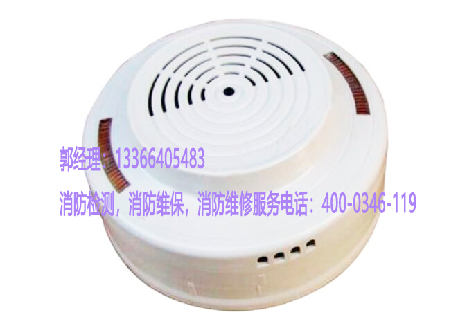 消防燃气报警器维修