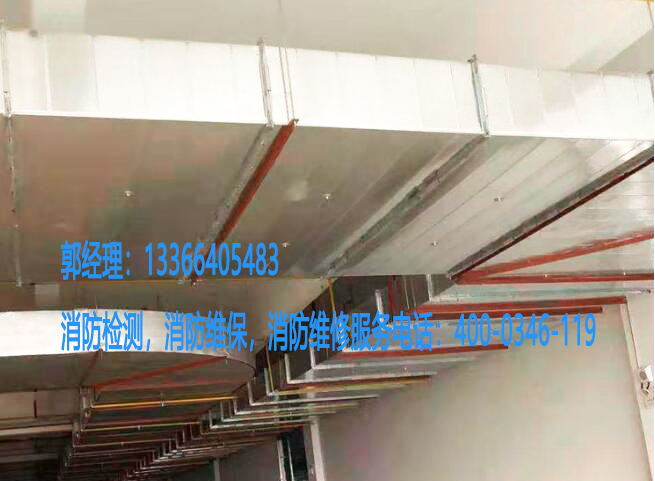 消防风管维修