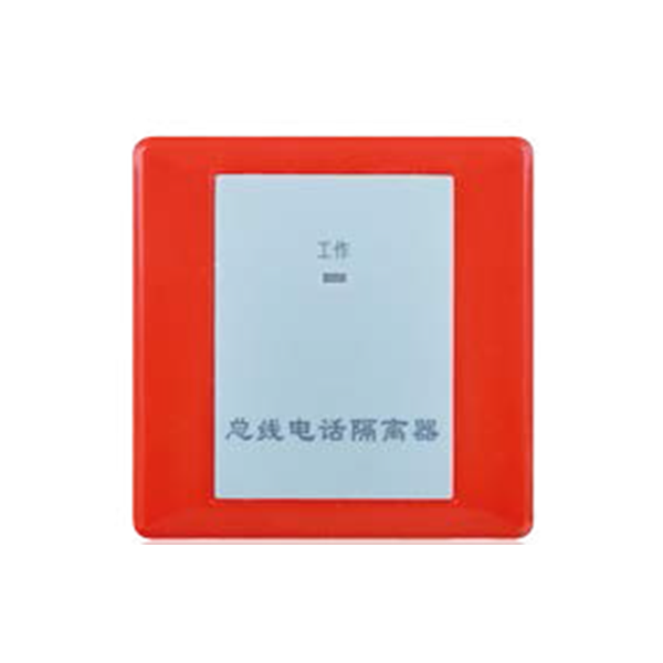 豪沃尔HD374总线隔离器