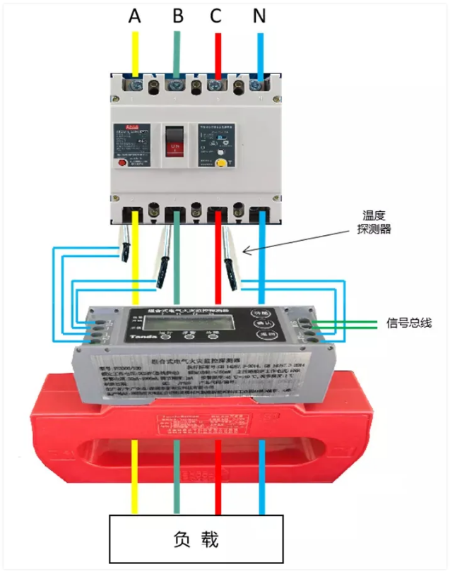 电气火灾监控系统接线